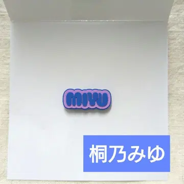 무지개 네이비 오동나무 미유 러버 핀즈 지구 전체를 안아주는 Summer