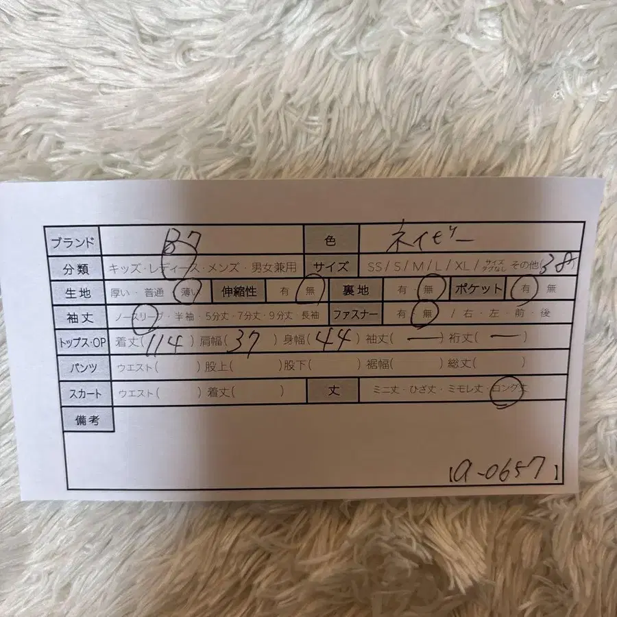 11번째 상품 이미지