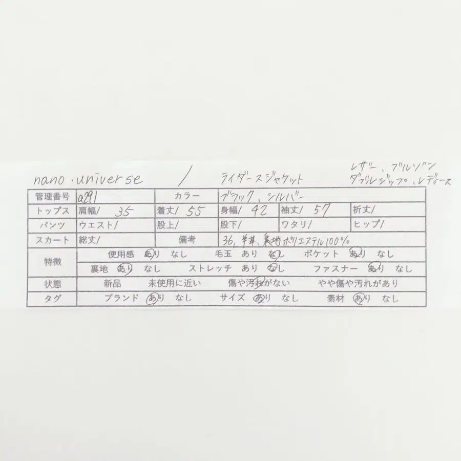 11번째 상품 이미지