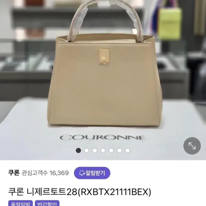 COURONNE 正規品/送料/関税込み Facade Noa Tote 36 COURONNE | 쿠론 Couronne Niger Tote 28 RXBTX21111BEX on