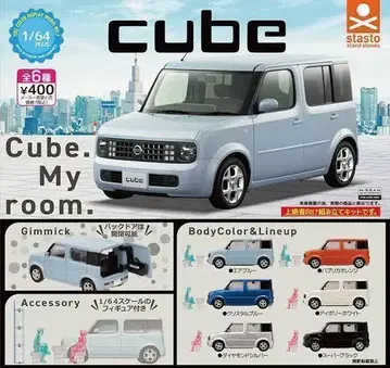 1/64PLUS 닛산 큐브 CUBE  총 6종