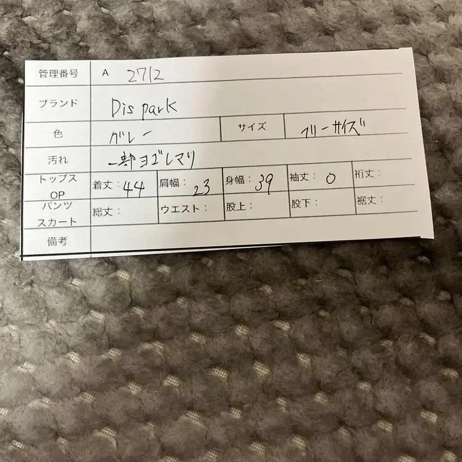 8번째 상품 이미지