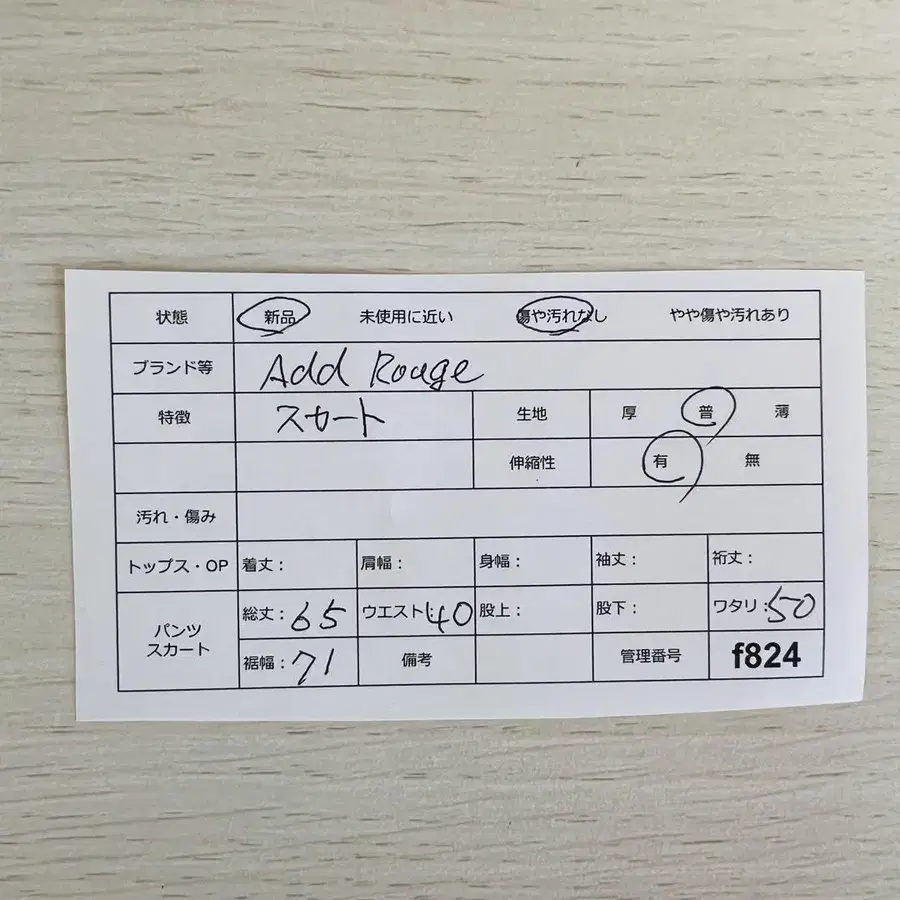 10번째 상품 이미지