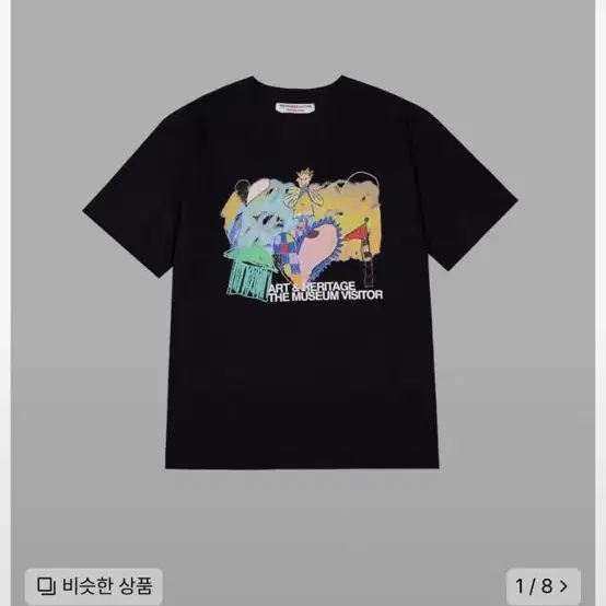 ★関税込★THE MUSEUM VISITOR★CHILD DRAWING T-SHIRTS★ THE MUSEUM VISITOR | 더뮤지엄비지터 The Museum Visitor Child