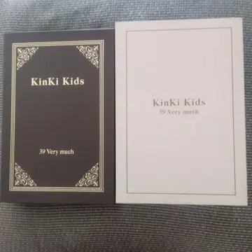 KinKi Kids 39 VERY MUCH 프리미엄 참 세트 새상품
