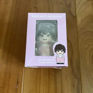 나니와 단시 손가락 인형 미치에다 슌스케
