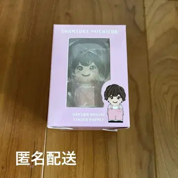 나니와 단시 손가락 인형 미치에다 슌스케
