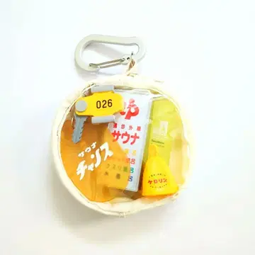 가챠 파우치 사우나 사카 간판 라이트 메지루시 반지 유비와 미니어처