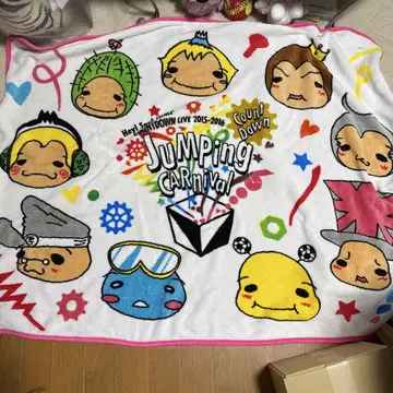 Hey! Say! JUMP 9푸 담요