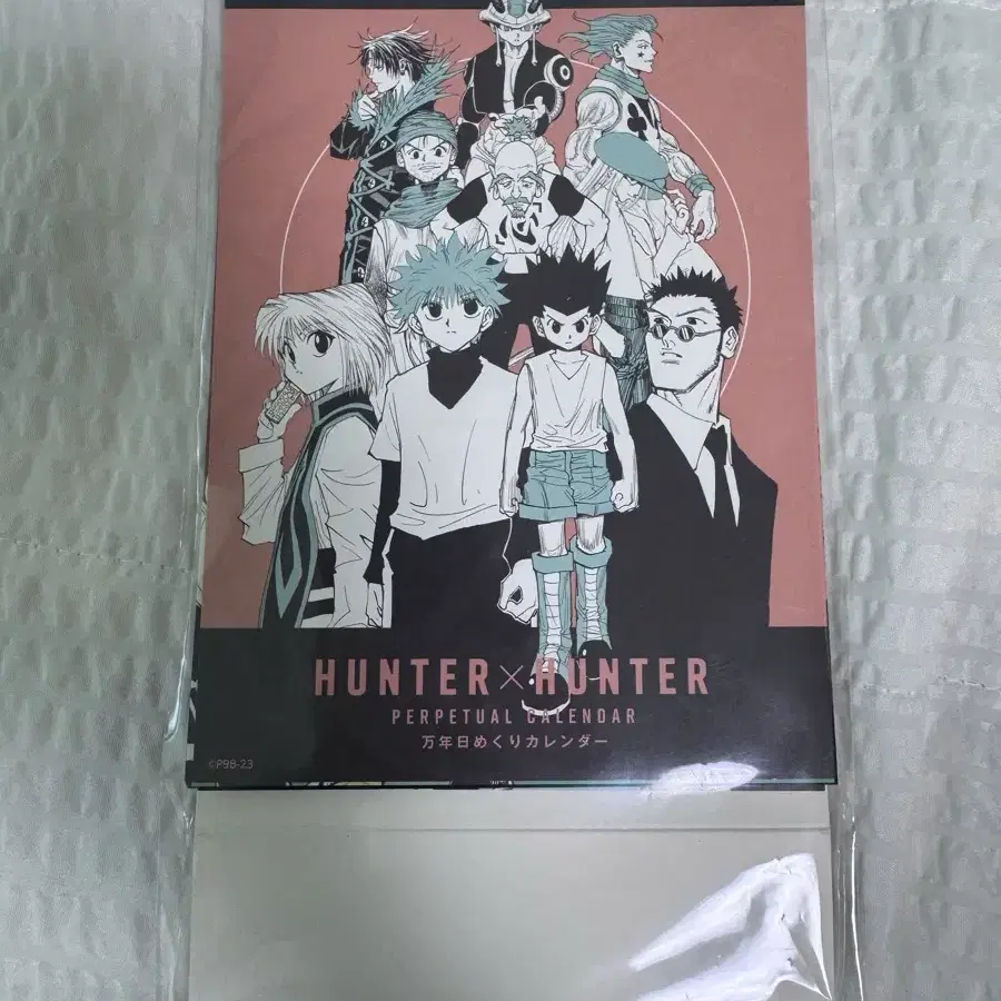 HUNTER×HUNTER カレンダー　2003年 HUNTER × HUNTER 2003年 カレンダー