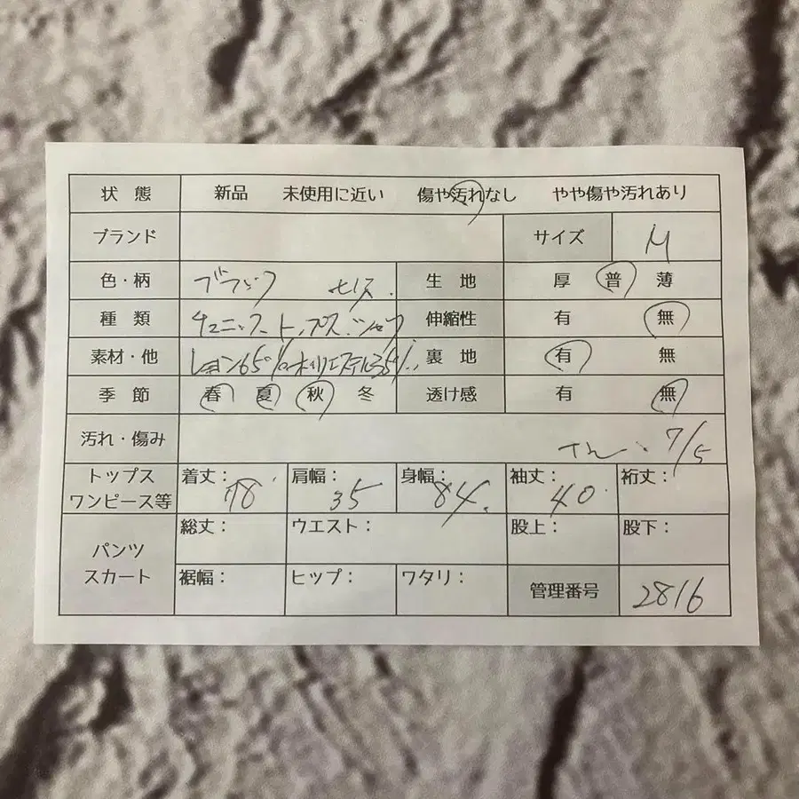 8번째 상품 이미지