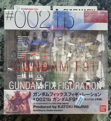 GUNDAM FIX FIGURATION #0021b 건담