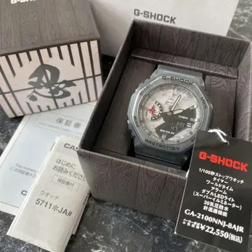 G-SHOCK GA-2100NNJ 손목시계 닌자 그레이
