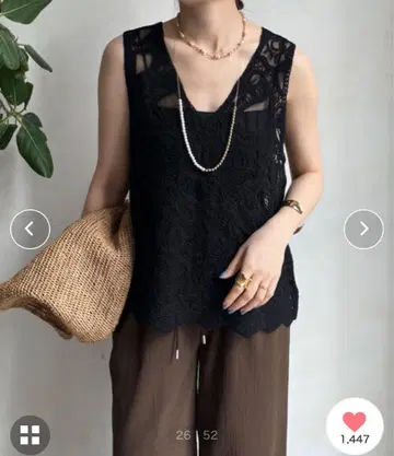 자수 전후 2WAY 레이스 탱크