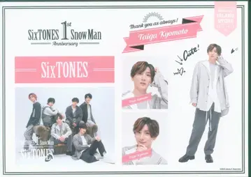 SixTONES 1st Anniversry 교모토 다이가 스티커 세트