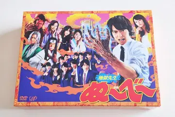 드라마 지옥 선생 누베 DVD BOX