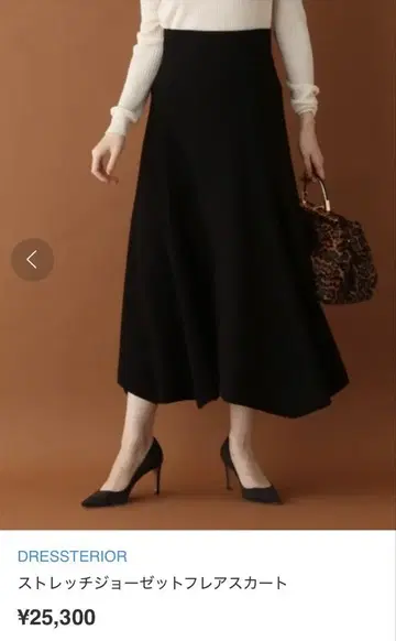 도레스테리아 스트레치 조젯 플레어 스커트 블랙 일본제