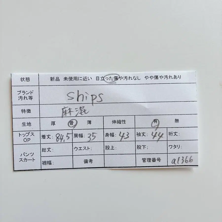 12번째 상품 이미지