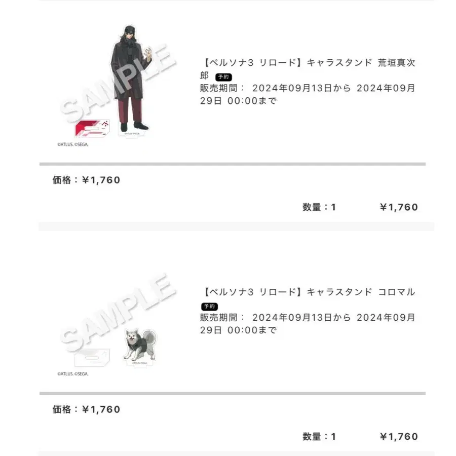 2번째 상품 이미지