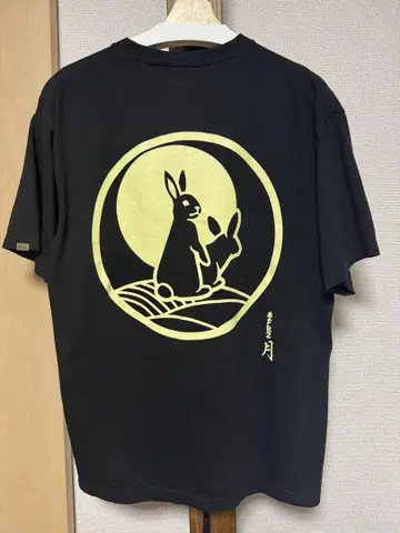 #FR2 이세 한정판 #FR2월 #FR2TSUKI 빅 로고 티셔츠
