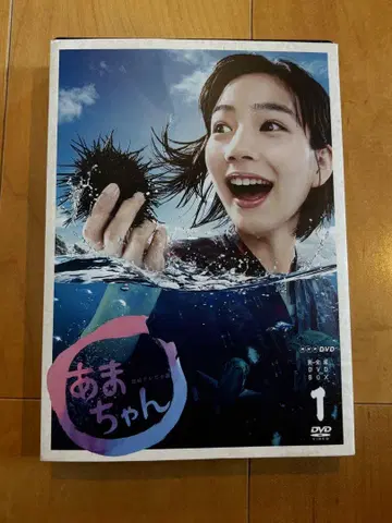 아마쨩 DVD BOX 1