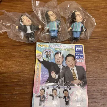 다이앤 가챠가챠 키링 유스케