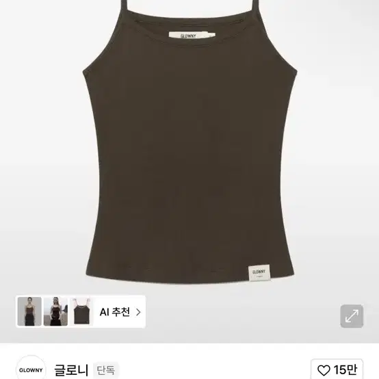 [GLOWNY] BLUSH CAMI TOP ★大人気★ BLUSH CAMI TOP – Glowny