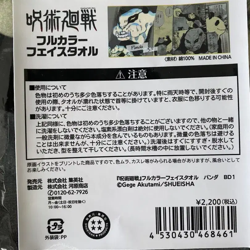 8번째 상품 이미지