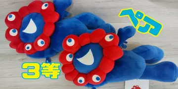 미야쿠미야쿠 복권 3등 경품 누워 있는 봉제 인형 택 포함