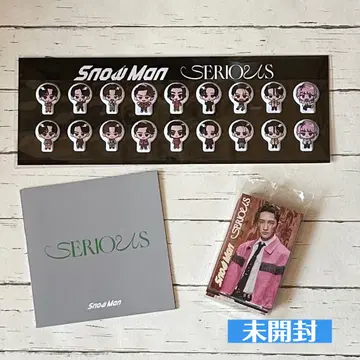 SnowMan SERIOUS 구매 혜택 3개 세트