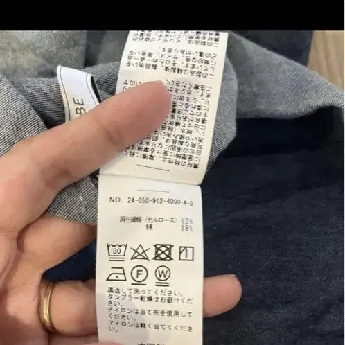 8번째 상품 이미지