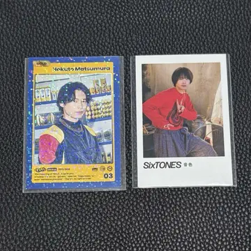 SixTONES 마츠무라 호쿠토 음색 GOLD 카드 세트