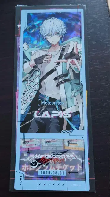 메테오라 Lapis 홀로그램 티켓