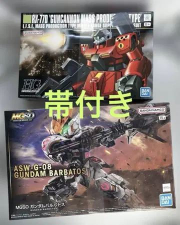 MGSD 발바토스 HG 건캐논 양산형