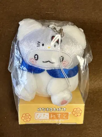 피타레스토 하나마루 유령