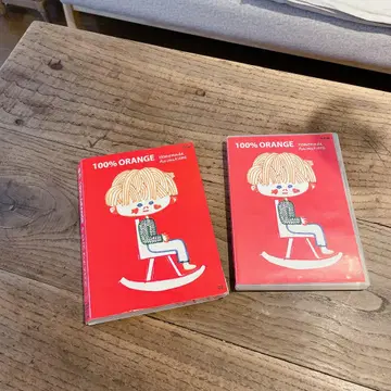 100%orange 씨 레어 DVD