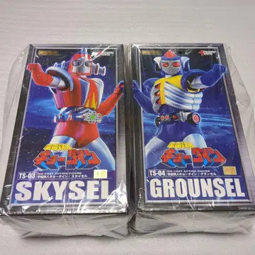 다이캐스트 액션 피규어 SKYSEL & GROUNSEL