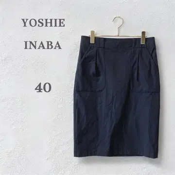 요시에 이나바 YOSHIE INABA 레킵 턱 스커트 무릎 기장 네이비