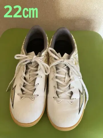 MIZUNO ALPHA 풋살화 화이트/골드 22cm