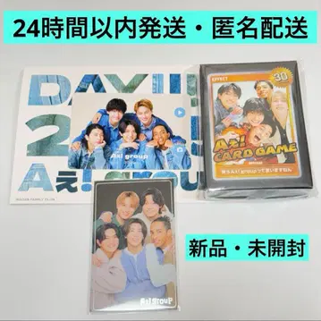 A! group D.N.A 카드 게임