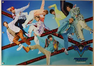 FANTASTIC VOYAGE B2 포스터