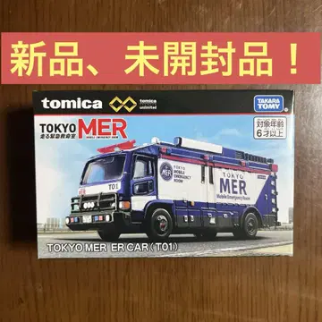 토미카 TOKYO MER ER CAR (T01) 달리는 응급구급차