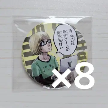 진격의 거인 알민 캔뱃지 히타 스쿨 카스트 8점