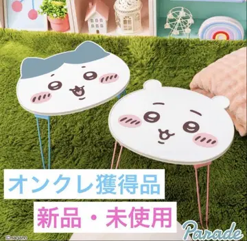 치이카와 오카오 접이식 미니 테이블 하치와레 치이카와 2종 세트