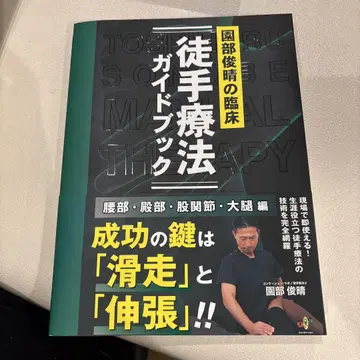 수기 치료 가이드북