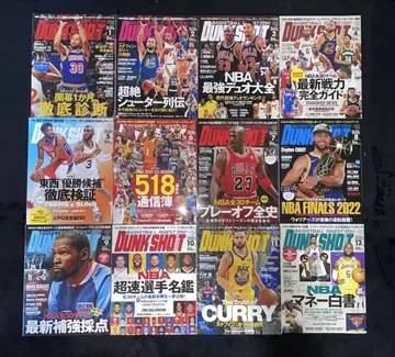 DUNK SHOT 농구 잡지 12권 세트 및 부록 빅 포스터 포함