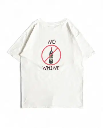 길던 "NO WHINE" 티셔츠