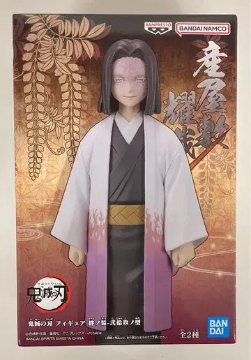 반다이 피규어 29호 우부야시키 카가야