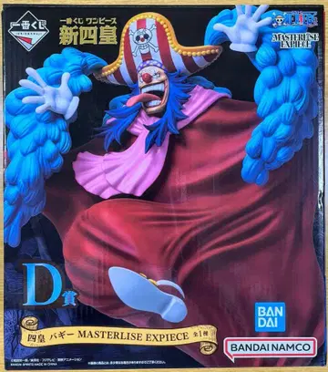제일복권 원피스 신 4황제 D상 배기 MASTERLISE EXPIECE