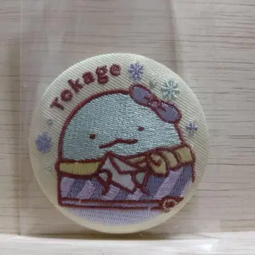 스미코구라시 토카게 레트로 우편 배지 자수 캔뱃지 우체국 한정판